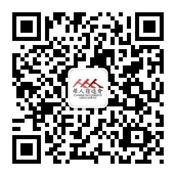 Cpa is now on wechat